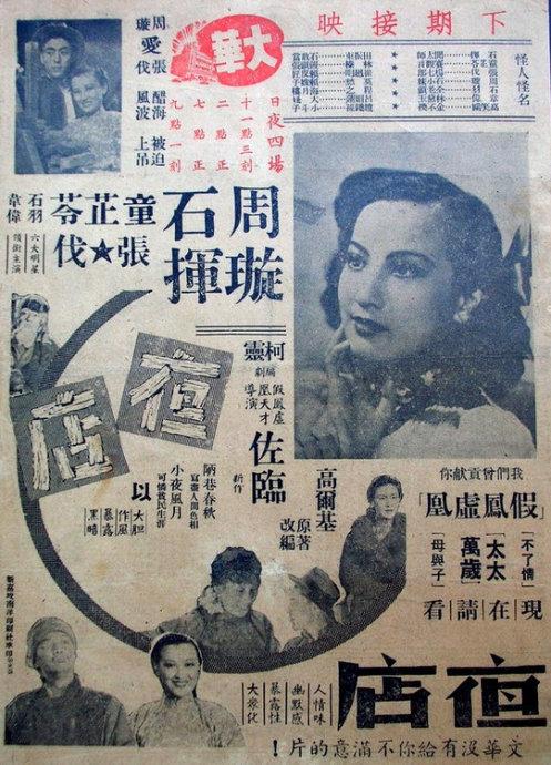 西亚斯毕业证学位证图
